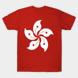 Hong Kong is Free T-Shirt